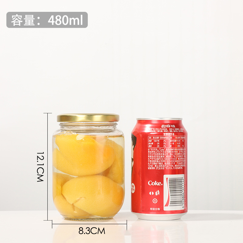 480ml 罐頭瓶